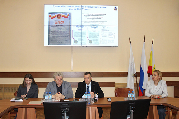 ЗАСЕДАНИЕ УЧЁНОГО СОВЕТА РЯЗГМУ