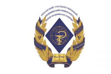 Конференция «День ревматолога»