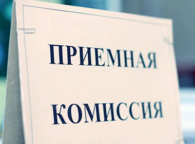 В РязГМУ стартовала приемная кампания!