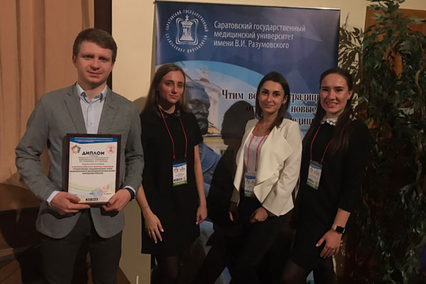 РЯЗГМУ – ПОБЕДИТЕЛЬ КОНКУРСА ПРОЕКТОВ II ВСЕРОССИЙСКОГО ФОРУМА ТЬЮТОРОВ СТУДЕНЧЕСКИХ АКАДЕМИЧЕСКИХ ГРУПП МЕДИЦИНСКИХ И ФАРМАЦЕВТИЧЕСКИХ ВУЗОВ МИНЗДРАВА РОССИИ 