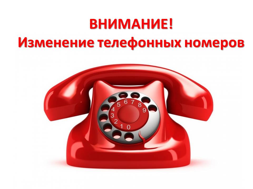 Объявление