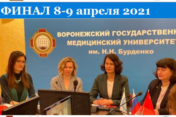 СТУДЕНТЫ И ПРЕПОДАВАТЕЛИ УНИВЕРСИТЕТА ПРИНЯЛИ УЧАСТИЕ В МЕЖДУНАРОДНОЙ ОЛИМПИАДЕ ПО ИНОСТРАННЫМ ЯЗЫКАМ