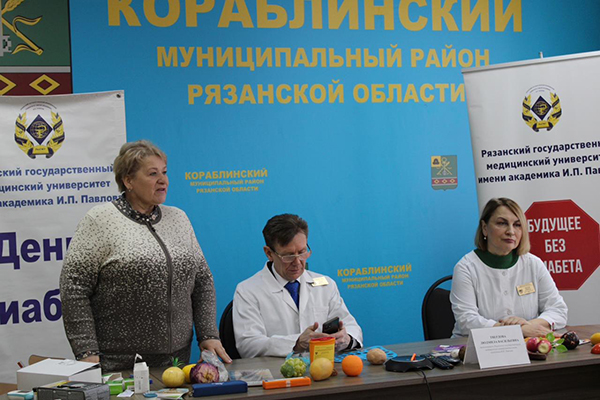 БУДУЩЕЕ БЕЗ ДИАБЕТА