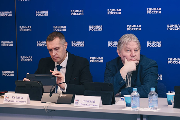 РЕКТОР РЯЗГМУ ПРИНЯЛ УЧАСТИЕ В ЗАСЕДАНИИ КОМИССИИ ГЕНЕРАЛЬНОГО СОВЕТА «ЕДИНОЙ РОССИИ» ПО ЗДРАВООХРАНЕНИЮ 