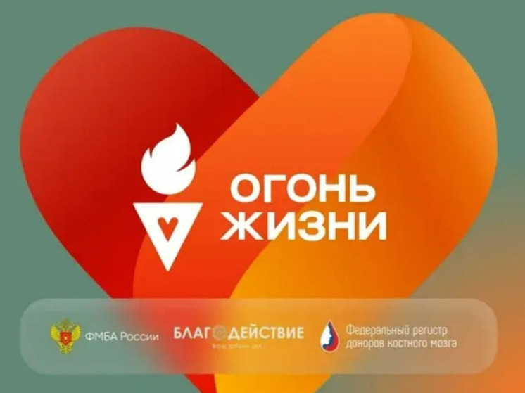 РЯЗГМУ ПРИСОЕДИНИЛСЯ К АКЦИИ «ОГОНЬ ЖИЗНИ»