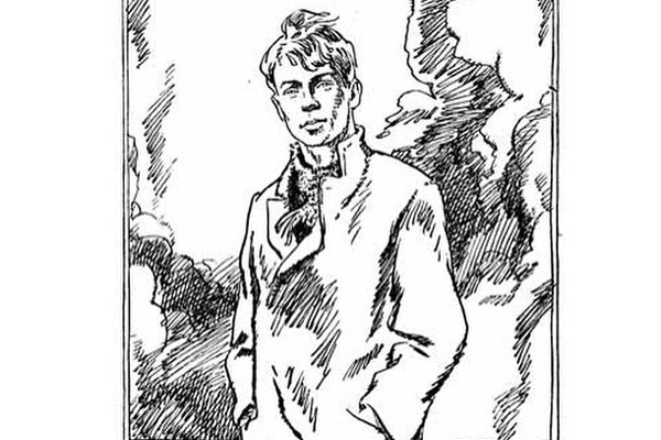 «ЕСЕНИНСКАЯ ОСЕНЬ»