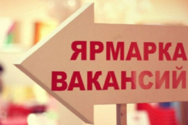 Приглашаем на 