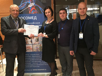 РОСОМЕД вручил Центру симуляционного обучения  РязГМУ свидетельство о присвоении II аккредитационного уровня