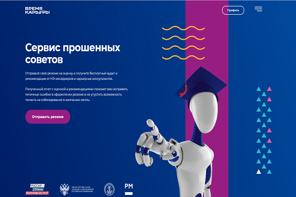 СОСТАВЛЯЕМ РЕЗЮМЕ 