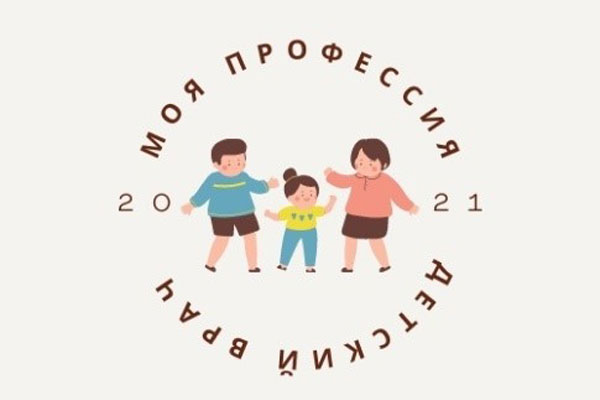 В РЯЗГМУ СОСТОЯЛАСЬ ОЛИМПИАДА ПО ПЕДИАТРИИ С МЕЖДУНАРОДНЫМ УЧАСТИЕМ