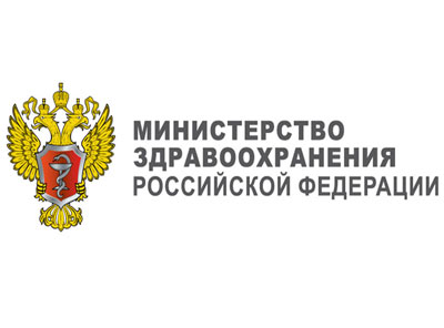 Ректор университета принял участие в совещании, которое провела Министр здравоохранения Российской Федерации<br>Вероника Скворцова