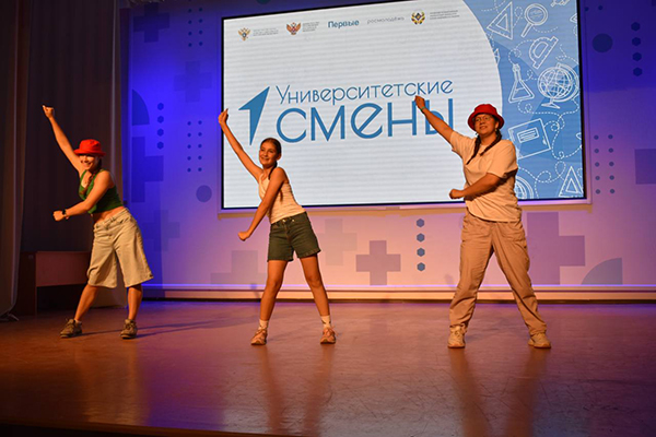 ЗАКРЫТИЕ ВТОРОЙ СМЕНЫ #УС_РязГМУ 2025