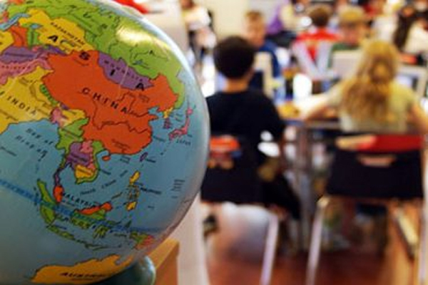 Объявление