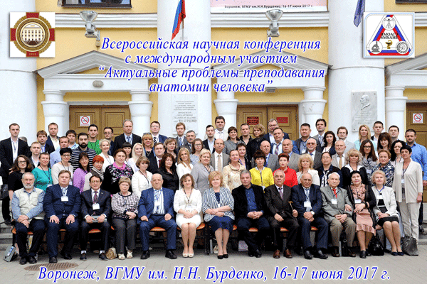 Сотрудники РязГМУ представили вуз на конференции в Воронеже