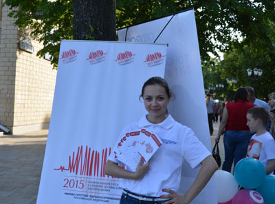 Городская акция 