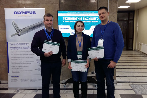 В РАБОТЕ КОНФЕРЕНЦИИ  