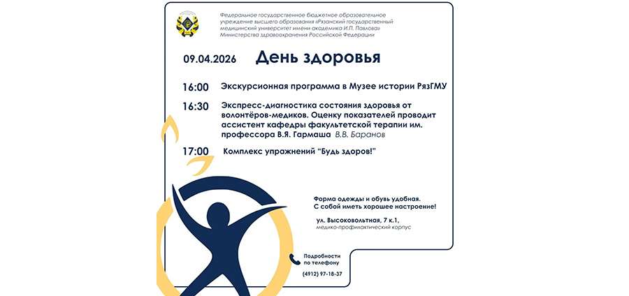 ПРИГЛАШАЕМ ВСЕХ ЖЕЛАЮЩИХ!