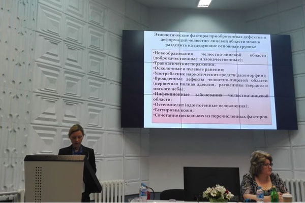 Сотрудники университета приняли участие во всероссийской научно-практической конференции «Современные аспекты комплексной стоматологической реабилитации пациентов с дефектами челюстно-лицевой области»