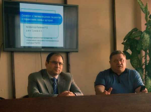 Сотрудники РязГМУ провели межрайонную конференцию «Актуальные вопросы сосудистой хирургии»
