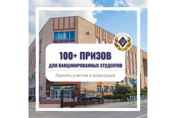 НА СТАРТ, ВНИМАНИЕ, РОЗЫГРЫШ!