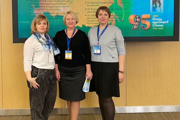 КОЛЛЕКТИВ ПРЕПОДАВАТЕЛЕЙ РЯЗГМУ ПРИНЯЛ УЧАСТИЕ В РАБОТЕ XIX СЪЕЗДА ПЕДИАТРОВ РОССИИ