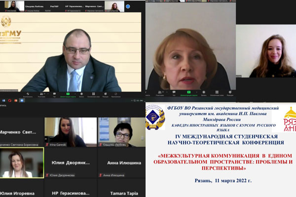 МЕЖДУНАРОДНАЯ СТУДЕНЧЕСКАЯ НАУЧНО-ТЕОРЕТИЧЕСКАЯ КОНФЕРЕНЦИЯ ПРОШЛА НА ПЛОЩАДКЕ РЯЗГМУ