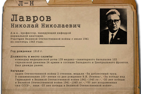 ФРОНТОВИКИ РЯЗГМУ