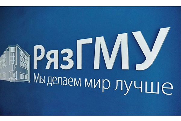 «ПУТЕВКА» В ПРОФЕССИЮ ДЛЯ ОРДИНАТОРОВ ВТОРОГО ГОДА ОБУЧЕНИЯ