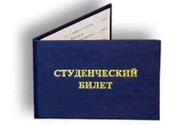 Рождение ребенка стало основанием для перевода на бюджет 