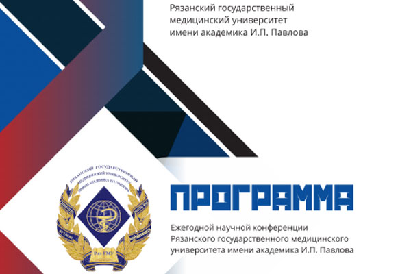 Объявление 