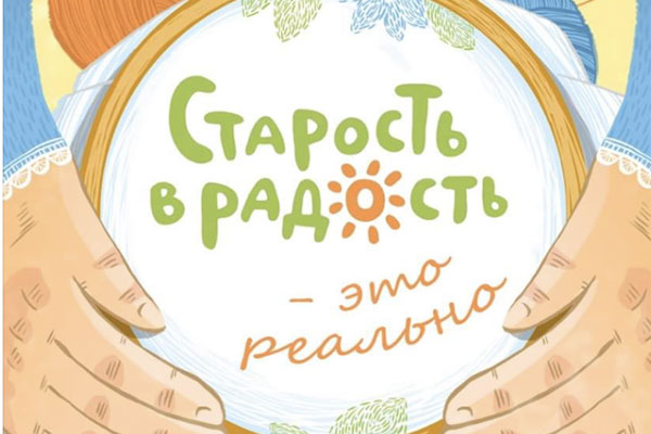 РЯЗГМУ ПОДПИСАЛ ДОГОВОР О СОТРУДНИЧЕСТВЕ С БЛАГОТВОРИТЕЛЬНЫМ ФОНДОМ