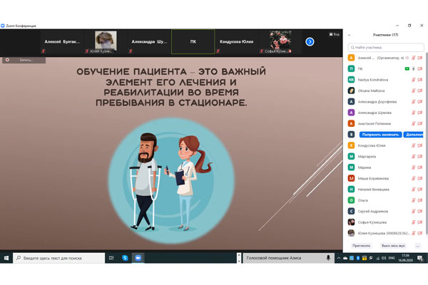 СТУДЕНТЫ РЯЗГМУ И ВГМУ ОБСУДИЛИ ВОПРОСЫ БЕЗОПАСНОСТИ ПАЦИЕНТОВ