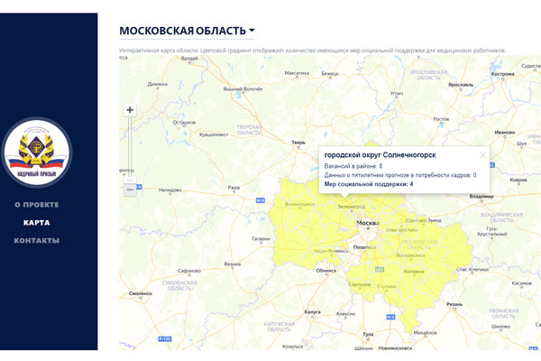 РАСШИРЯЕТСЯ ГЕОГРАФИЯ «КАДРОВОГО ПРИЗЫВА» РЯЗГМУ