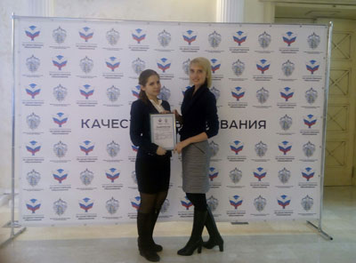 РязГМУ включен в Федеральный реестр общественных организаций по качеству образования