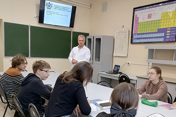 РАБОТА НА БУДУЩЕЕ