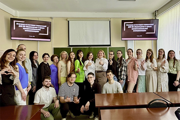 В РЯЗГМУ ПРОШЛА ИТОГОВАЯ АТТЕСТАЦИЯ ПО АНГЛИЙСКОМУ ЯЗЫКУ