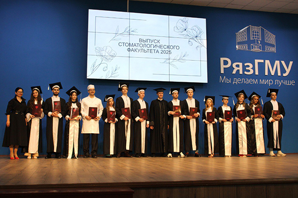 В ПРОФЕССИЮ С УЛЫБКОЙ: СОСТОЯЛСЯ ВЫПУСКНОЙ НА СТОМАТОЛОГИЧЕСКОМ ФАКУЛЬТЕТЕ РЯЗГМУ