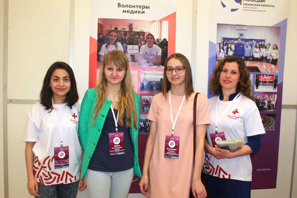Студенты РязГМУ приняли участие в I Форуме добровольцев Рязанской области