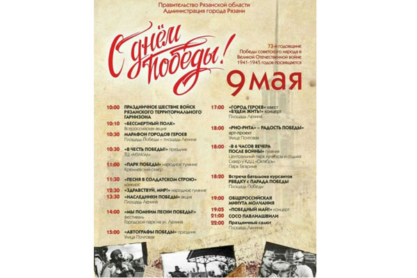 БЕССМЕРТНЫЙ ПОЛК ЖИВЁТ В НАШИХ СЕРДЦАХ!