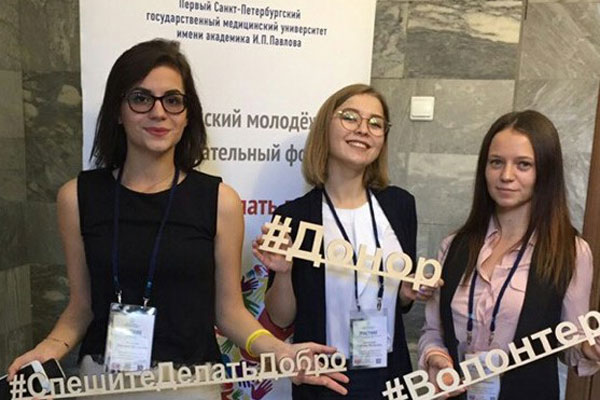 СТУДЕНТЫ РЯЗГМУ – ПРИЗЁРЫ V ВСЕРОССИЙСКОГО МОЛОДЕЖНОГО ОБРАЗОВАТЕЛЬНОГО ФОРУМА «СПЕШИТЕ ДЕЛАТЬ ДОБРО» 