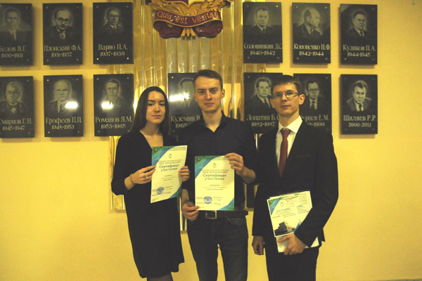 XIII Всероссийская с международным участием научная конференция студентов и молодых ученых-медиков «Молодежь – практическому здравоохранению»