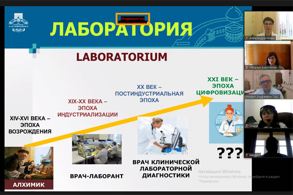 В РЯЗГМУ ПРОВЕЛИ МЕЖРЕГИОНАЛЬНУЮ НАУЧНО-ПРАКТИЧЕСКУЮ КОНФЕРЕНЦИЮ ПО КЛИНИЧЕСКИМ ЛАБОРАТОРНЫМ ИССЛЕДОВАНИЯМ