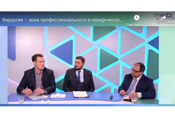 ПРОРЕКТОР РЯЗГМУ ПРИНИМАЕТ УЧАСТИЕ В СОЗДАНИИ ОБРАЗОВАТЕЛЬНОЙ ОНЛАЙН-ПРОГРАММЫ ДЛЯ ХИРУРГОВ И ФЛЕБОЛОГОВ 