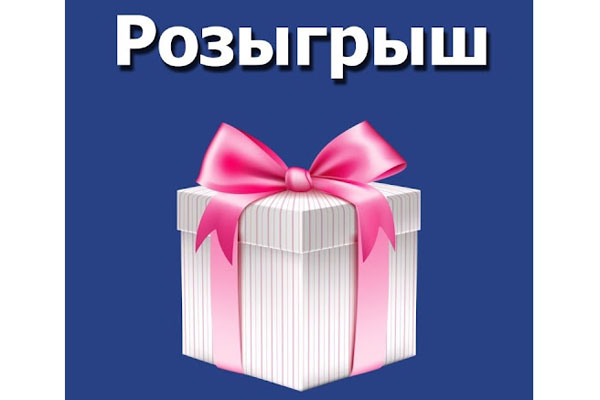 ДЛЯ ВАС, СОТРУДНИКИ!