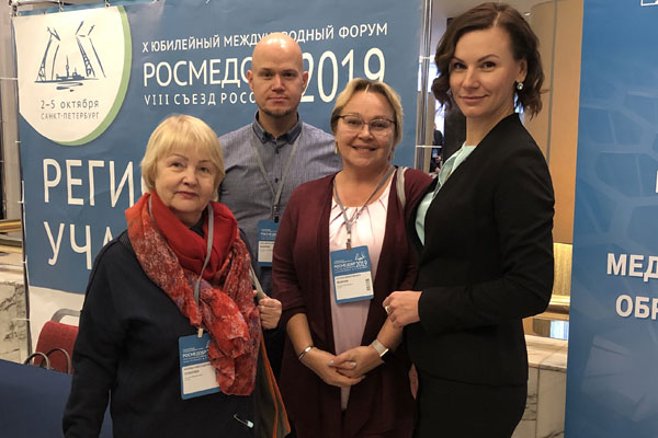 ЮБИЛЕЙНЫЙ МЕЖДУНАРОДНЫЙ ФОРУМ «РОСМЕДОБР–2019» И VIII СЪЕЗД «РОСОМЕД–2019»