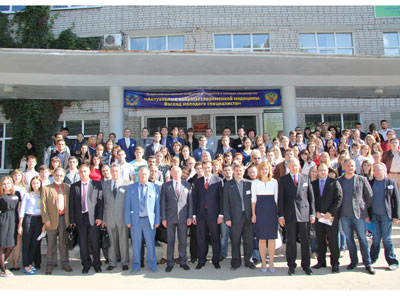 Всероссийская научная конференция студентов и молодых специалистов «Актуальные вопросы современной медицины: взгляд молодого специалиста»