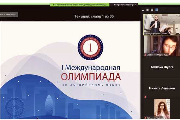 Студенты РязГМУ стали победителями I Международной олимпиады по английскому языку