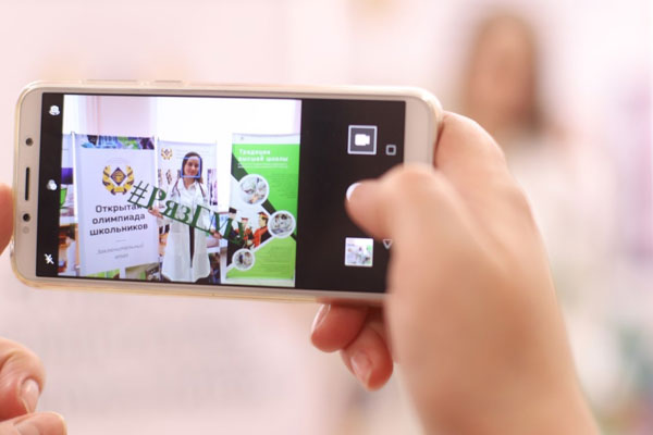 УМНЫЕ ВЫХОДНЫЕ В РЯЗГМУ