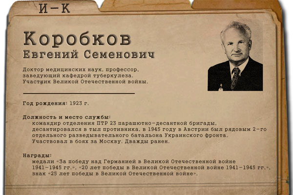 ФРОНТОВИКИ РЯЗГМУ