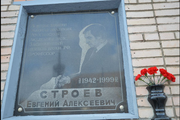 В университете продолжаются «Биохимические научные чтения»   